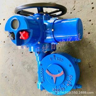 电动执行器 DZW30 18T调节阀门电动装 置 0.55KW智能型开关一体式