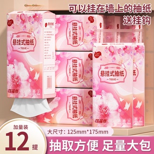 底部抽家用底部抽纸卫生纸擦手纸整箱批发实惠装 大包2000张悬挂式