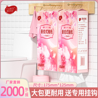 大包抽紙懸掛式底部抽紙家用