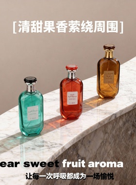 迪拜高奢柑橘杜松香水经典轻奢高雅气质女香100ml大牌