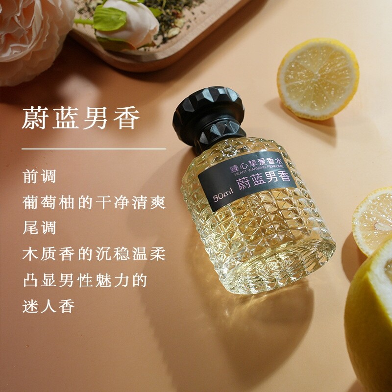 黑鸦鸭粉邂逅高级女士香水淡香浓香气质经典清新自然伪体持久留香