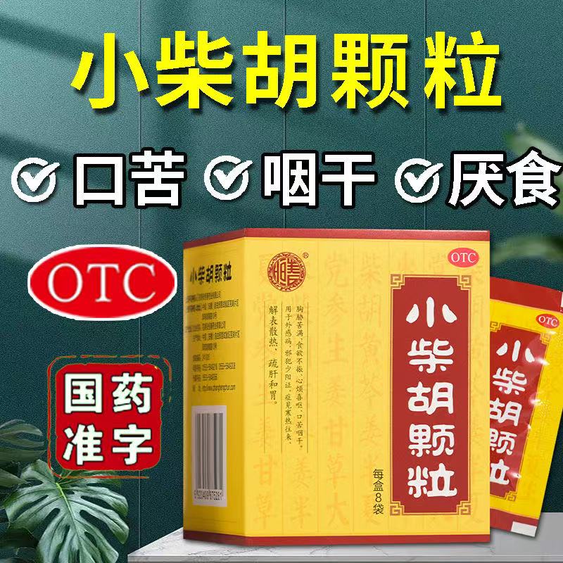 ڲ10g*8 x 1 ֱ Ʒ֤ ź㴺Сκθڿʸɳ˶ͯðҩ