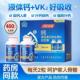 汤臣倍健钙维生素D维生素K软胶囊200g×2瓶 盒补钙强效补钙液体钙
