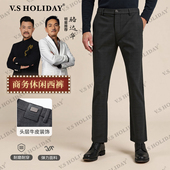 V．SHOLIDAY秋季 069 男士 暗格纹色纺百搭直筒商务弹力休闲西裤