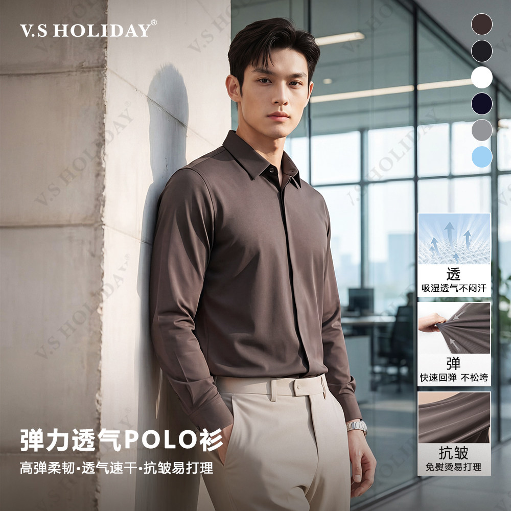 V．SHOLIDAY春夏暗门襟五弹衬衫男薄款短袖商务休闲长袖/238/239