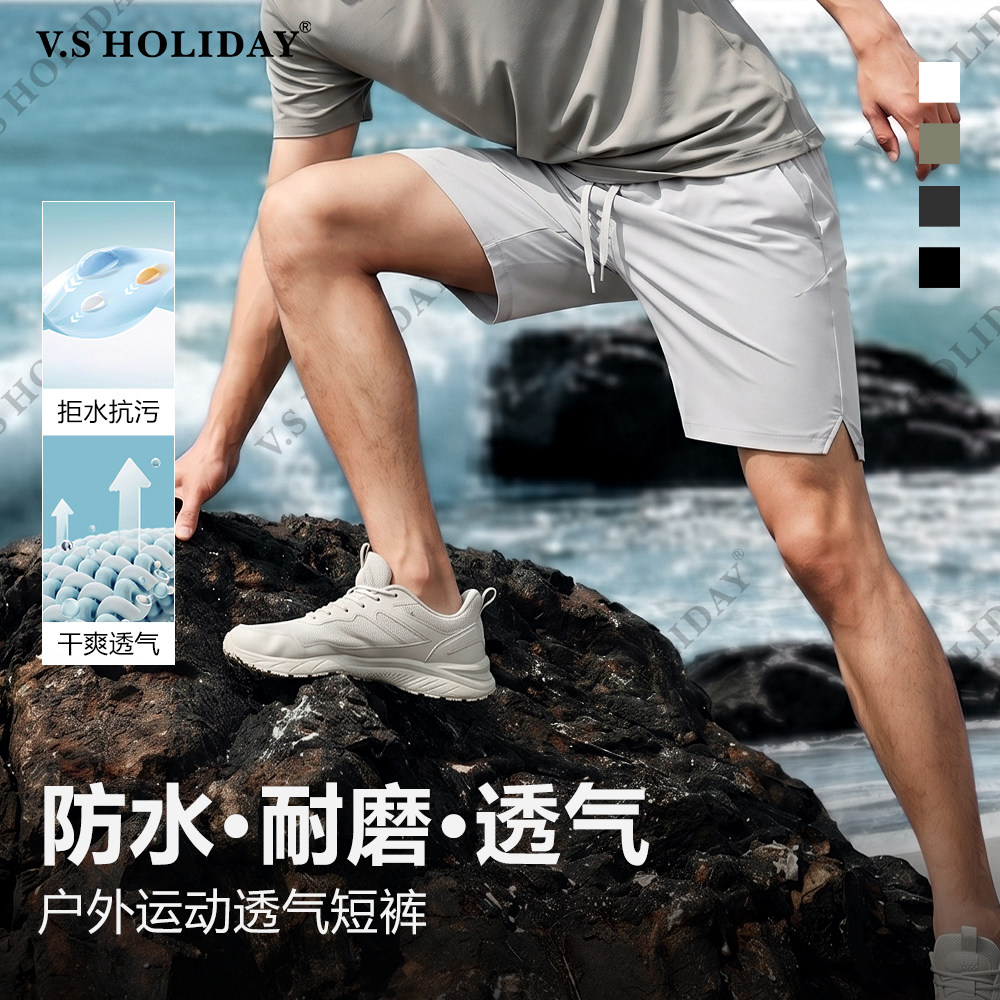 V．SHOLIDAY网球透气户外短裤夏季男薄款防水跑步耐磨运动裤/170