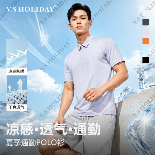 爆冰玉米格POLO衫夏透气休闲衬衫