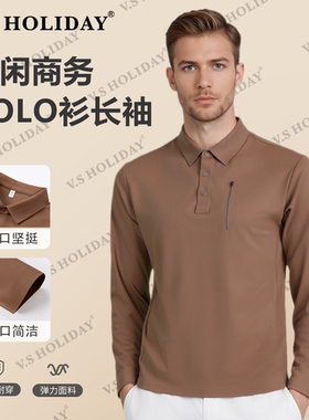 V．SHOLIDAY秋季男士7A抗菌拉链商务休闲舒适长袖POLO衫/61007
