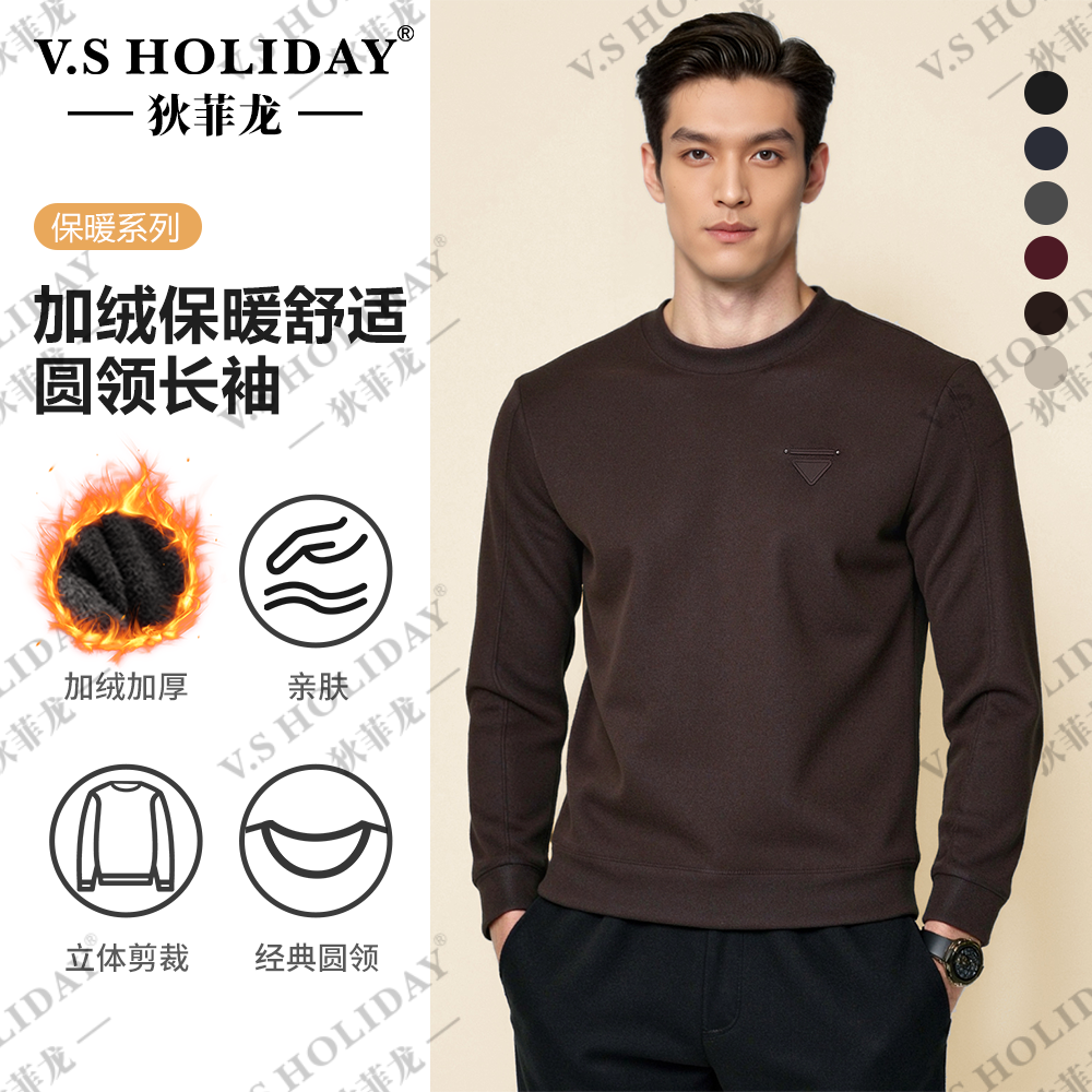 V．SHOLIDAY三角标圆领加绒卫衣冬男舒适保暖套头商务休闲/662