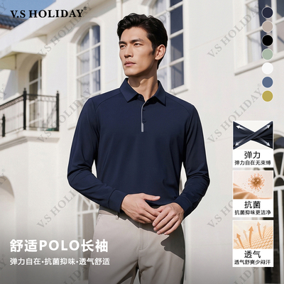 上新秋季男商务长袖POLO衫