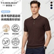 春夏男舒适商务休闲 V．SHOLIDAY POLO针织衫 短袖 6645 含绵羊毛