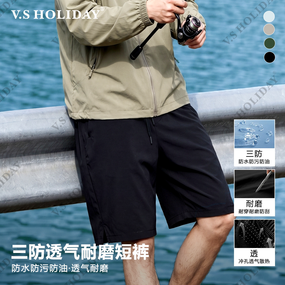 V．SHOLIDAY透气耐磨速干轻薄运动休闲短裤夏男舒适五分裤/007