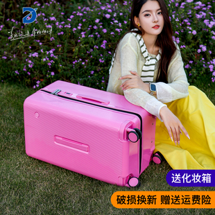 新款粉色行李箱20寸可登机大容量结实耐用旅行箱男女轻便拉杆箱