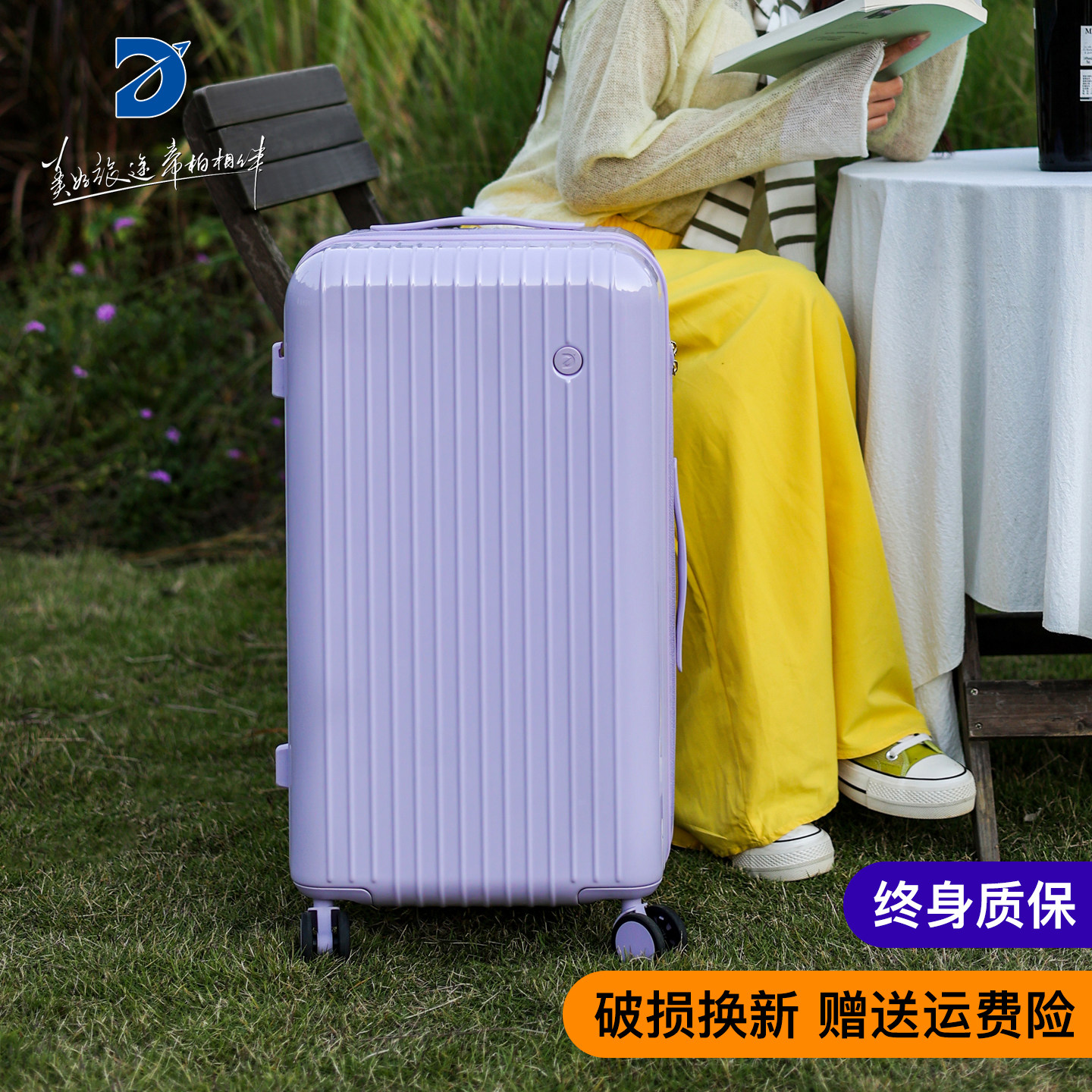 帝柏2025新款拉链行李箱纯PC静音万向轮拉杆箱暑假出游学生旅行箱,箱包皮具/热销女包/男包,旅行箱,淘宝优惠券,粉丝福利购,淘宝优惠卷