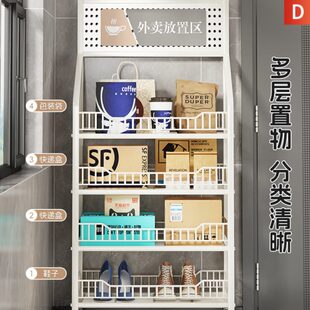 家门口快递收件柜外卖取餐置物架入户门外公室餐饮盒家用收纳架