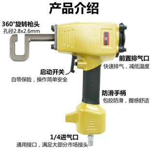 速豹G6轻钢龙骨钳铆接钳打孔钳免铆钉钳G7气动龙骨钳子龙骨隔墙钳