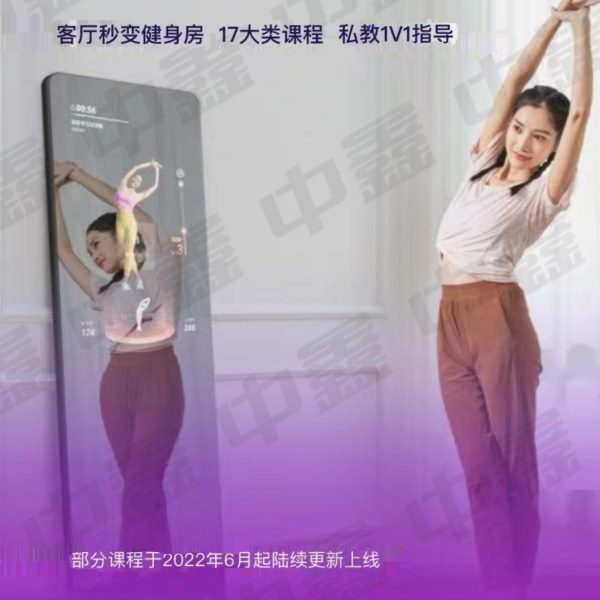 智能镜面健身镜广告机人体感应互动娱乐魔镜显示屏触摸屏可看电视
