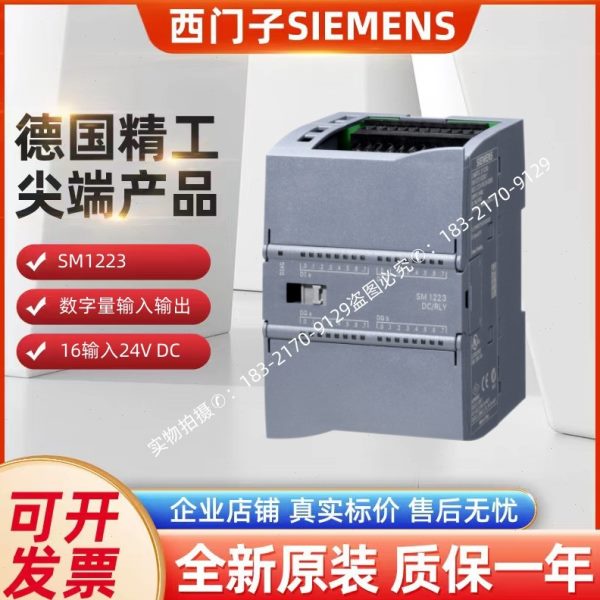 6ES7231-4HF32-0XB0西门子模拟量输入模块6ES72314HF320XB0现货