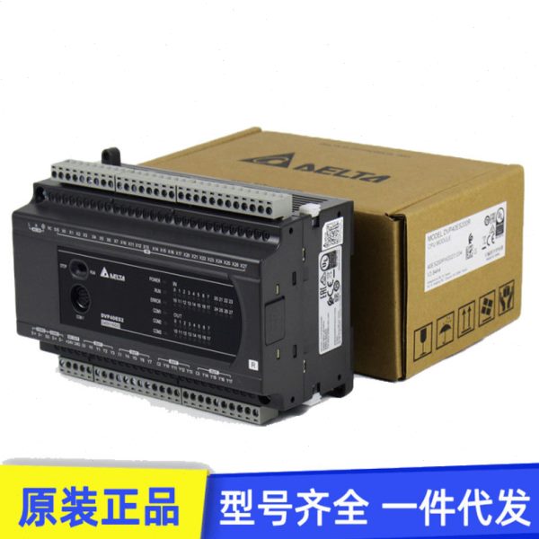 台达ES2系列PLC主机DVP32ES200TE以太网型32点晶体管输出型现货