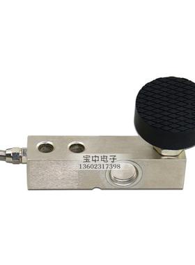 SQB悬臂梁称重传感器小地磅传感器100kg500kg2T吨压力传感器