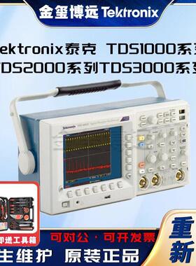 吉时利KeithleyTDS1000系列TDS2000系列TDS3000系列