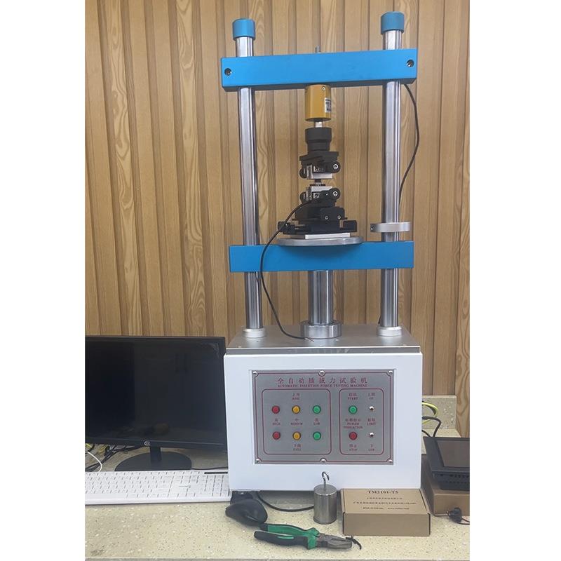 立式插拔力试验机连接器插拔试验测试机全自动测试仪插拔力试验机