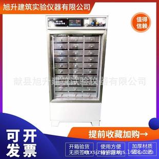 HBY 恒温水养护箱厂家现货供应 32型水泥试块养护箱立式