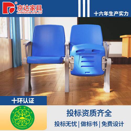 阶梯教室椅学生课桌椅会议室排椅礼堂大学多媒体课桌椅厂家长排