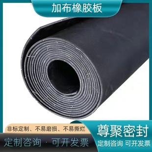 夹布橡胶板铺设夹线橡胶垫多层加布胶板黑色橡胶板夹线橡胶板