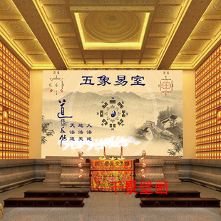 五象易室图d墙纸道法自然背景墙装饰壁画八卦太极壁纸人法地天法