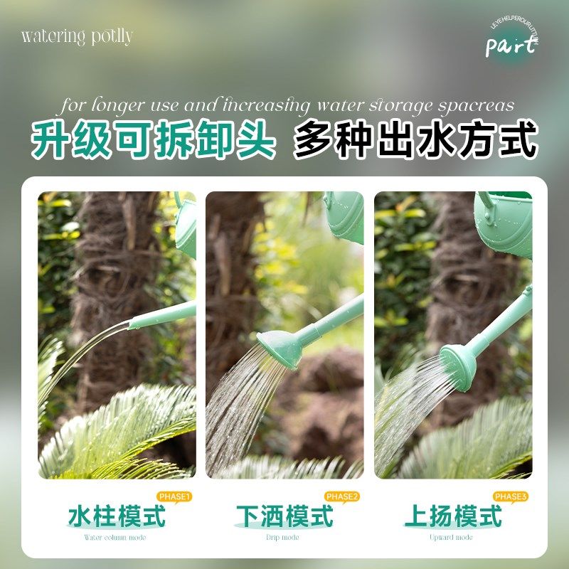 喷壶浇花浇水壶第一n名家用园艺长嘴洒水壶大容量喷水壶养花菜专图片