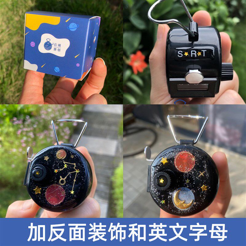 云端手工DIY航空计数器飞行空B乘手动人流量数客器十二星座包邮图片