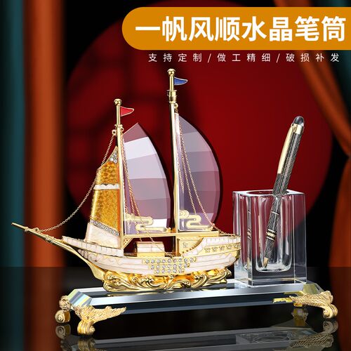 水晶玻璃笔筒办公桌桌面摆件创意艺术老板办公室背景柜摆件装饰品