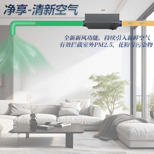 新风系统家用静音新风换气机净化商用单向K流管道新风机排烟换气