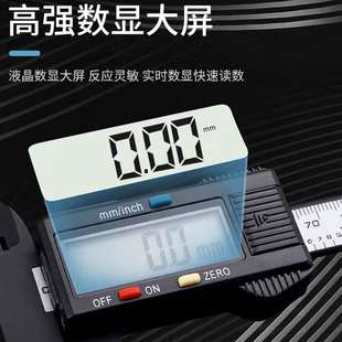 电子小型家用数显k塑料防水耻骨尺子高精度游标卡尺产后康复万能
