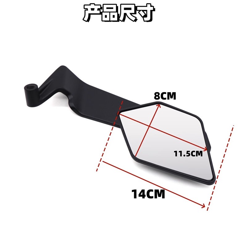 适用于极核AE4/AE5/AtE6/AE8改装折叠定风翼后视镜 竞技装饰挡风