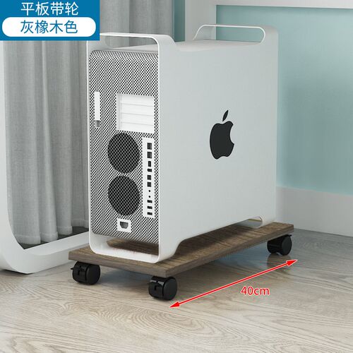 台式电脑主机托架可移动机箱支架底座家用K办公室通用增高置物架