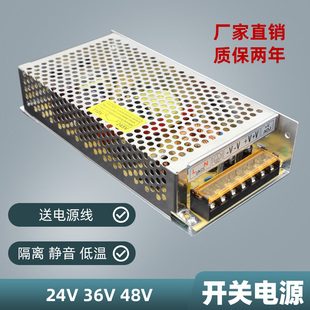 热卖120W24V5A直流q开关电源交流转直流变压220V转输出24V直流电