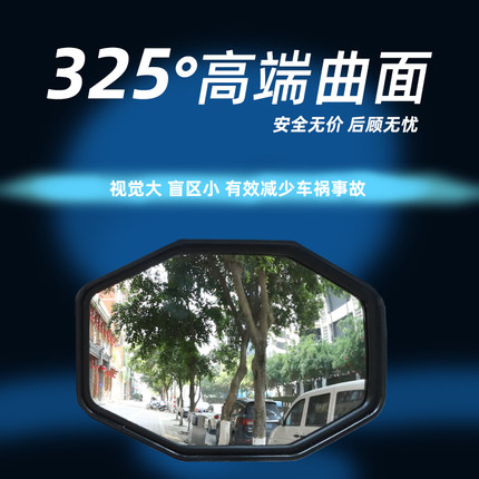 摩托车后视镜超广角uy125w球面大视野电动踏板通用倒车反光镜改装