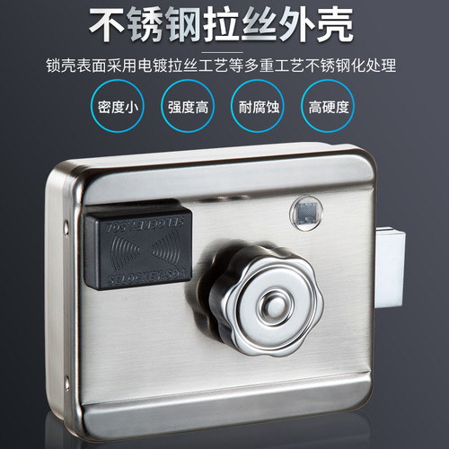 IC免布c线刷卡锁出租屋小区门禁锁电控锁电子感应门锁门禁一体电
