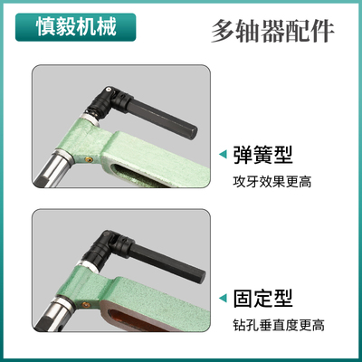 多轴器ER/CT摆臂配p件加长自动攻牙机钻孔 多头攻牙攻丝输出轴定