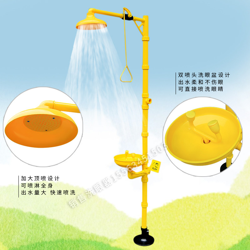 工业ABaS工程塑料洗眼器防腐实验室紧急冲林立式喷淋洗眼器验厂