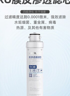 沁园RO-05A净水器滤芯RU05D原装UF-05E配件R501E反渗透膜PYP棉502