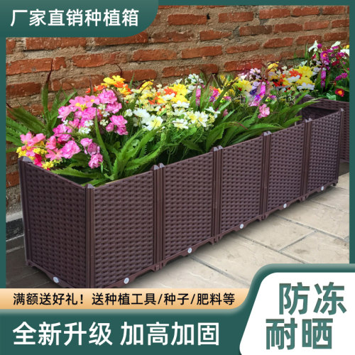 65高特深阳台种植箱楼顶特大长方形花箱户外塑Q料大花盆种菜盆花