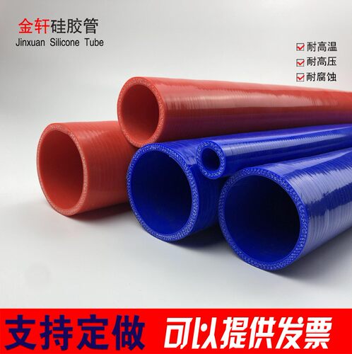 汽车硅胶管内径38/51/63/76mm改装进气管中冷水管连Y接耐高温米管