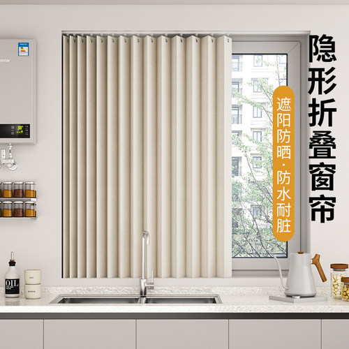 厨房化妆室窗帘h免打孔防油烟专用遮挡布帘子拉帘浴室防水防走光