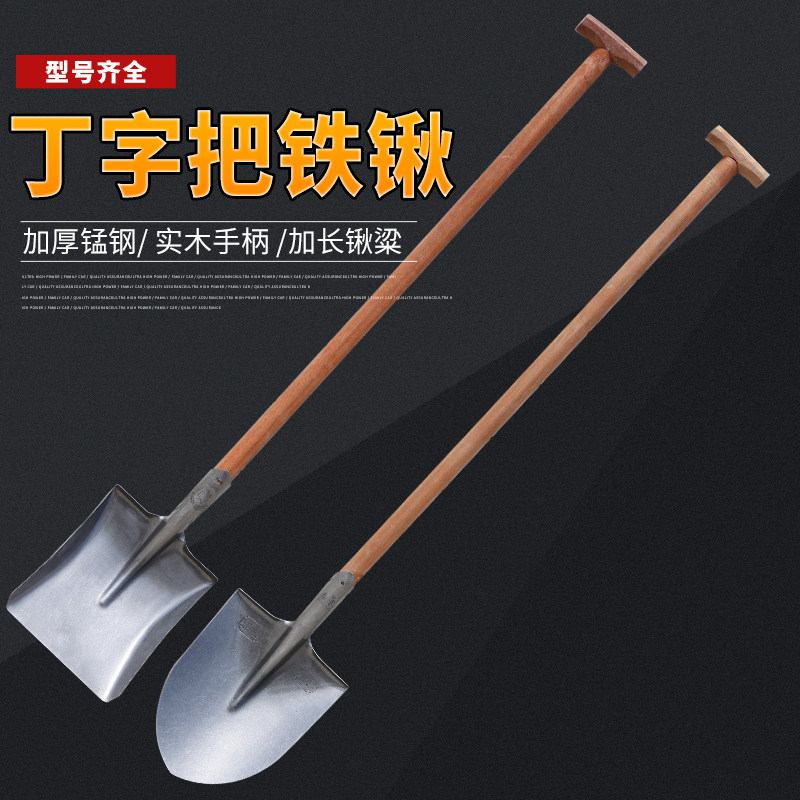 带T型柄消防防汛抗洪铲工兵锹A检查铁锹大号实木梯形尖口锹方锨头