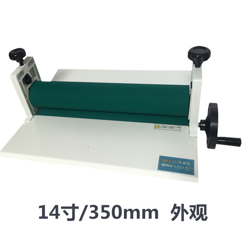 手动冷裱机A3硅胶辊A4小型家用手工照片冷L裱相片压覆膜机手摇14