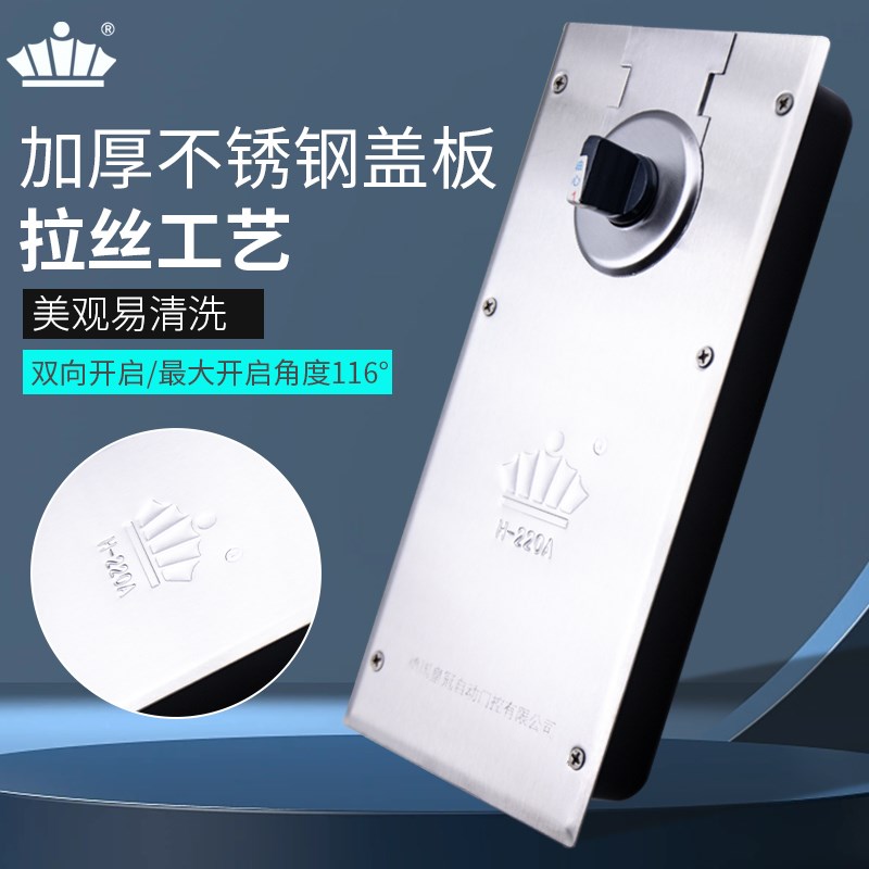 海达产玻璃门地弹簧H-220A轻型地簧无框门有框S门木门地弹璜通用图片
