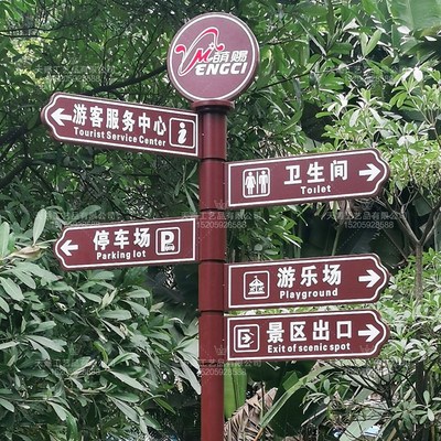 导向牌新款分流小区指p示牌户外指路牌立式景区标识牌引导牌指引